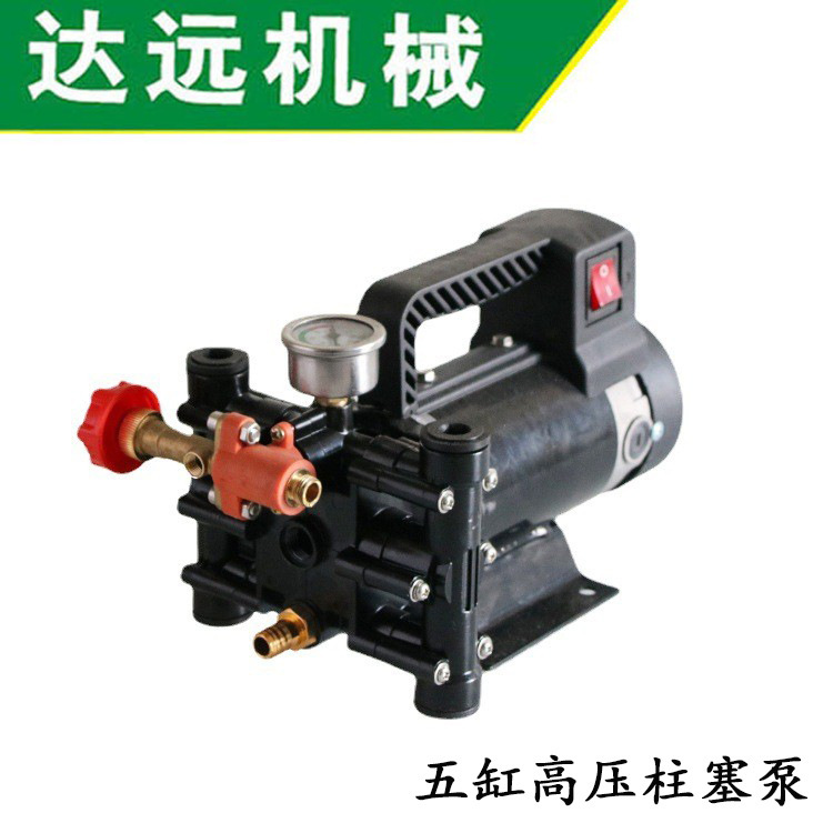 A pharmacist high-pressure agricultural double-cylinder pump for an electric car high-pressure sprayer hand-held piston pump