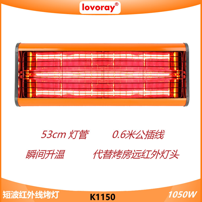 1050W roast headlights, conversion of the paint room to near-infrared paint lamps, solidification of the paint, auto maintenance.