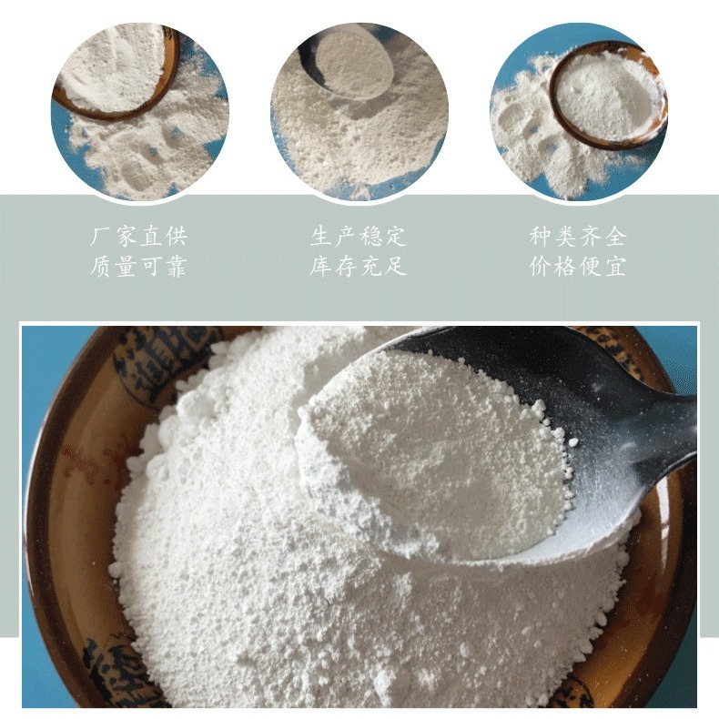 供应钛白粉金红石型 塑料制造颜料用钛白粉 二氧化钛钛白粉