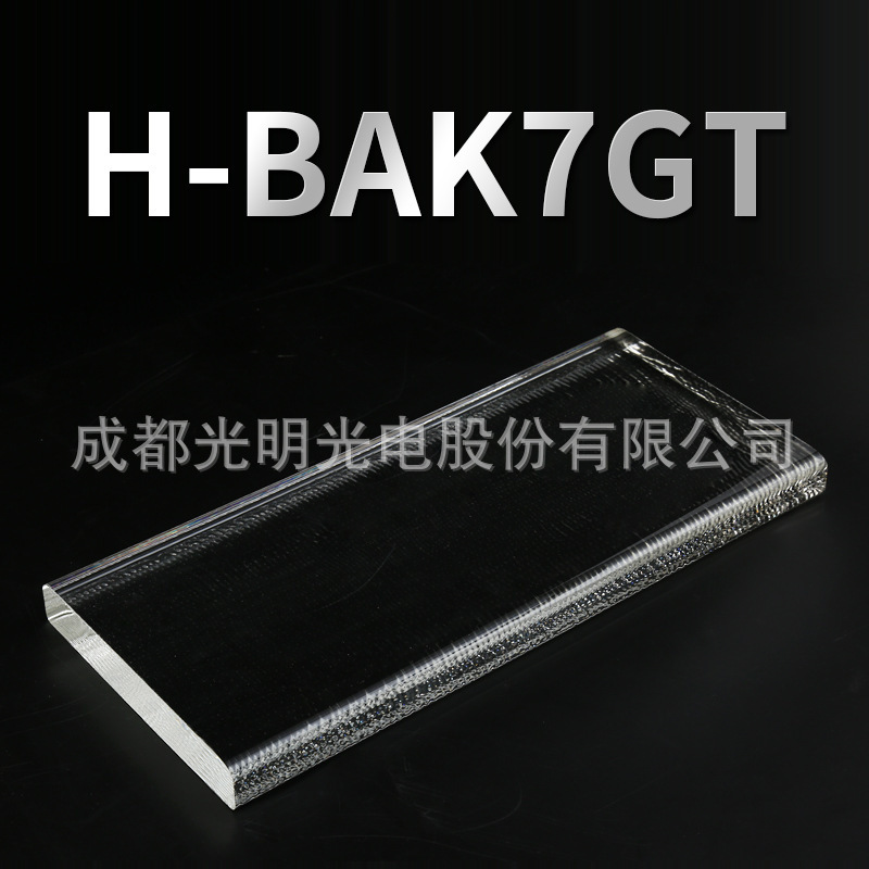 เลนส์กระจกเงาสําหรับวัสดุกระจกของแสงไม่มีแสงและวัสดุสี H-Bak7GT