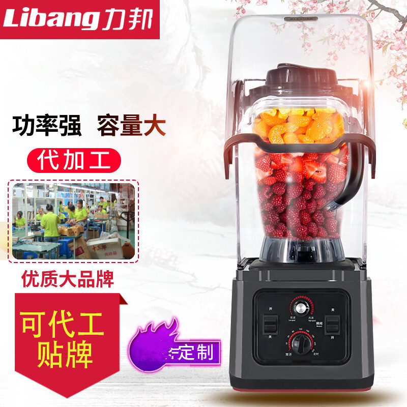 The 13th High Capacity Commercial Fragmented Wallbreaker's Power Free of Filter Soybean Breakfast Hotel.