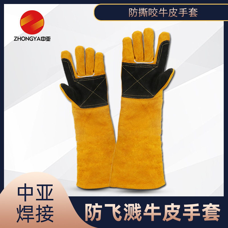 The factory's oxen-wilder-and-feed-feed gloves are covered with heat.