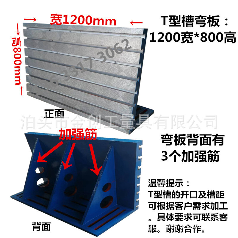 Wholesale, machine bed curvatures, screwdrivers at the processing center.