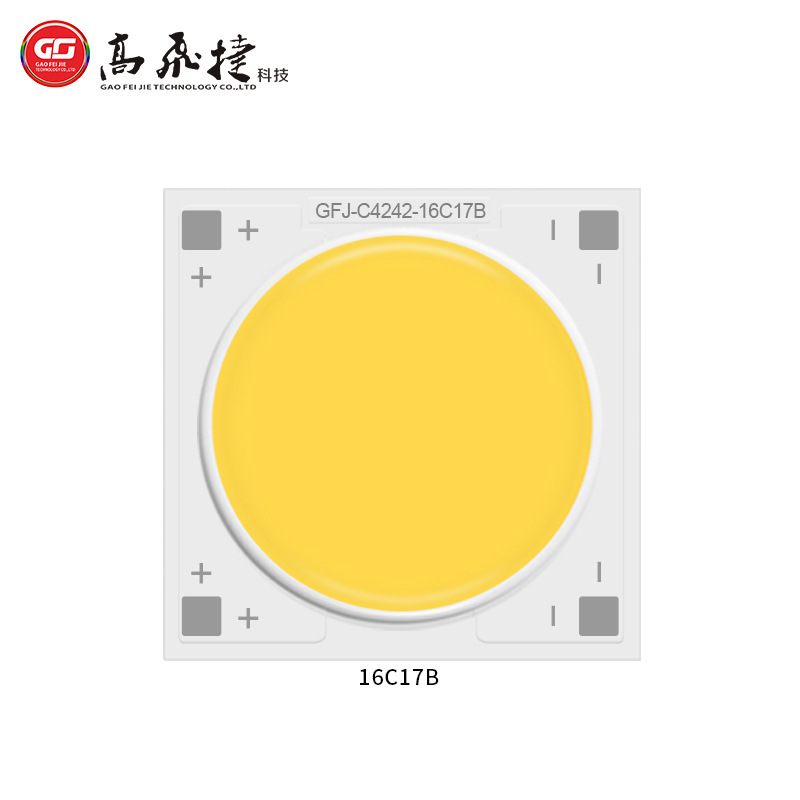 cob封装光效170φ28mm50W~120W路灯模组球场灯集成光源中秋月饼