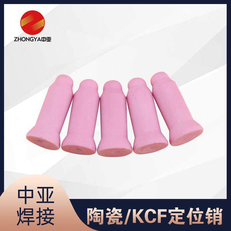 Source supply KCF/Porcelain/Stainless Steel Electrical resistance welding fittings electrodes positioning sale