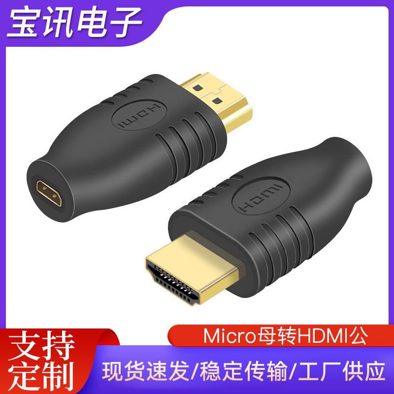 Comment Bộ đầu kết nối cha mẹ với công chúng Mini hdmi