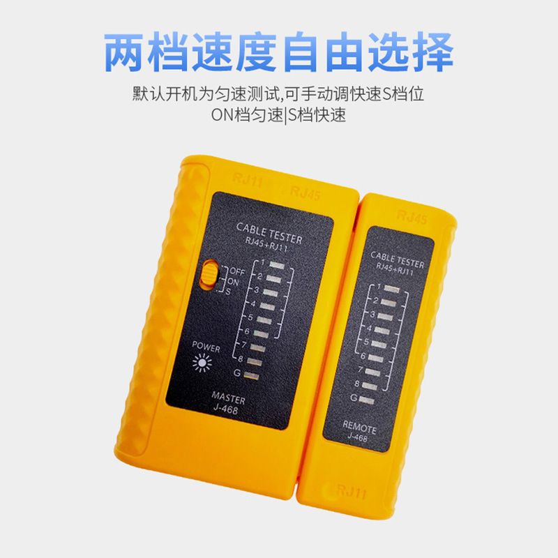 WebLine Tester Broadband Signal Breaking Network Monitor의 다기능 특수 네트워크 라인 전화 라인