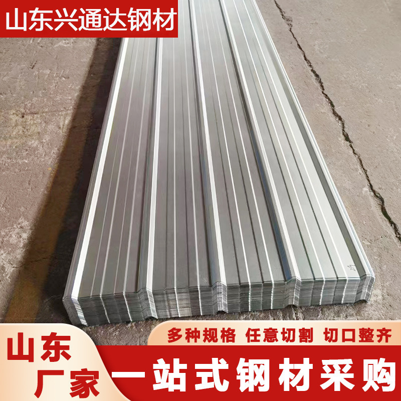 Rusty steel slabs 0.3 mm-0.6 mm colour steel tile 840 pyramid house top wave draining ditches