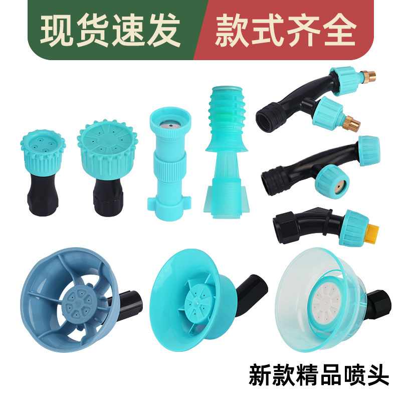 Batch-powered sprayer head, mist, high-pressure, back-to-back electric sprayer farm spare parts.