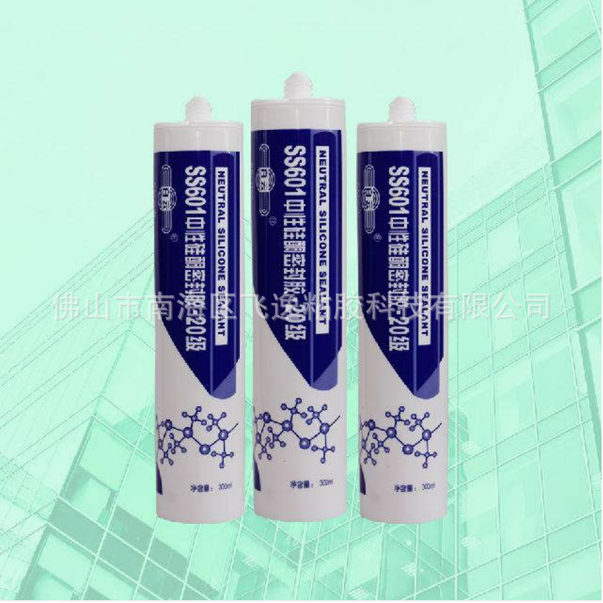 White cloud S601 neutral silicone sealed glue to stop leaks of water doors and windows sealed glass metal sealed seal