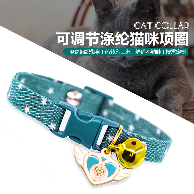 Các cổ áo của mèo in nhiệt được đóng lại mà không có tiếng chuông.
