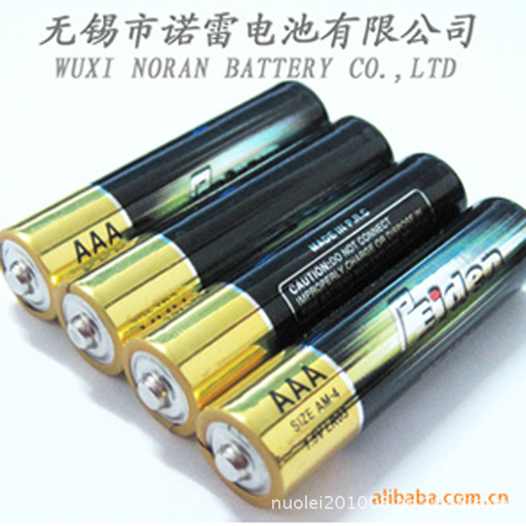 7# AAA Zinc-manganese dry cell