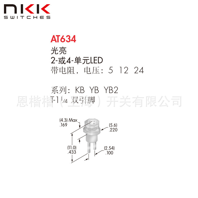 AT634D24 Light 2- or 4-unit LED Amber/NKK Switch