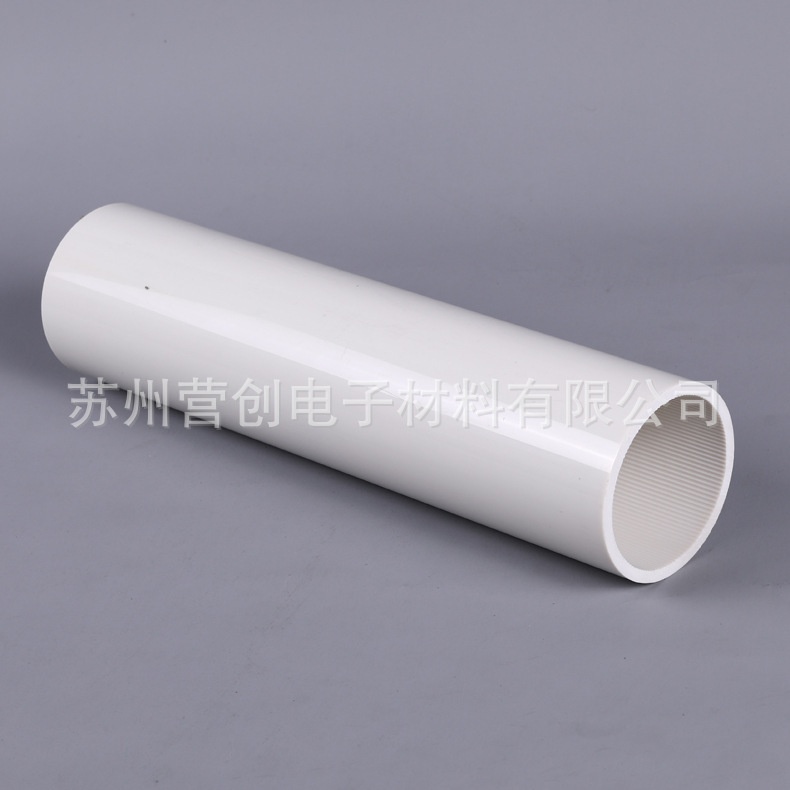 PVCn管芯 硬質塑料管膜 批發聚乙烯複合管 保護膜穿線管芯