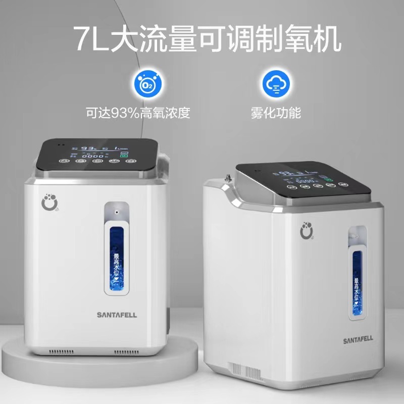 110v中英文版外貿出口家庭小型便攜式吸氧機家用氧氣機老人制氧機