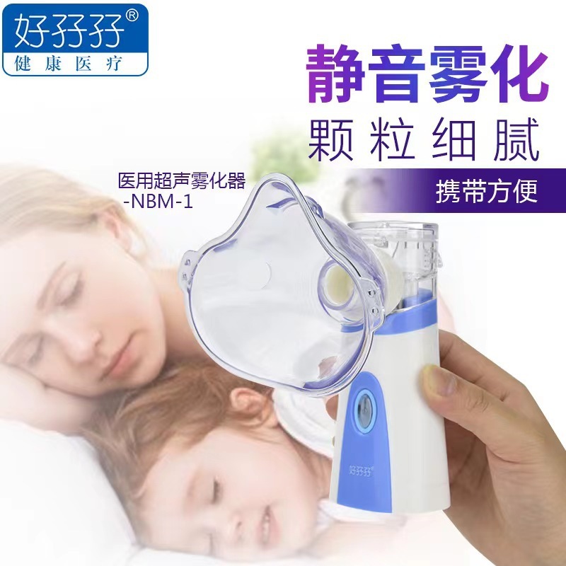 Portable child mist machine for home-based plant live cross-border hand-held mist dispenser ultrasound sprayer humidifier