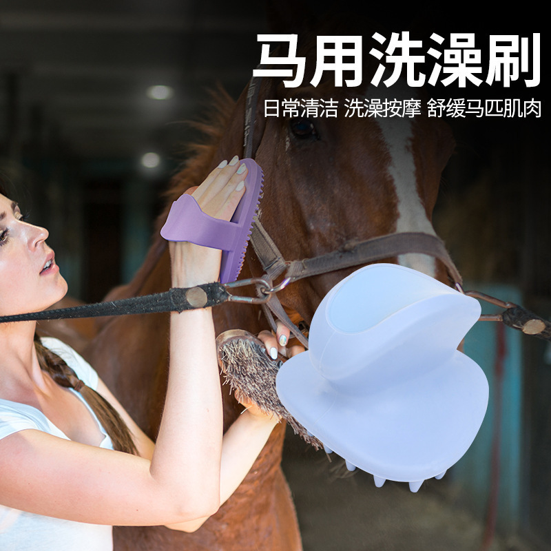 工廠定製 馬具用品 馬用清潔馬刷馬毛清潔刷馬毛刷 馬用清潔工具