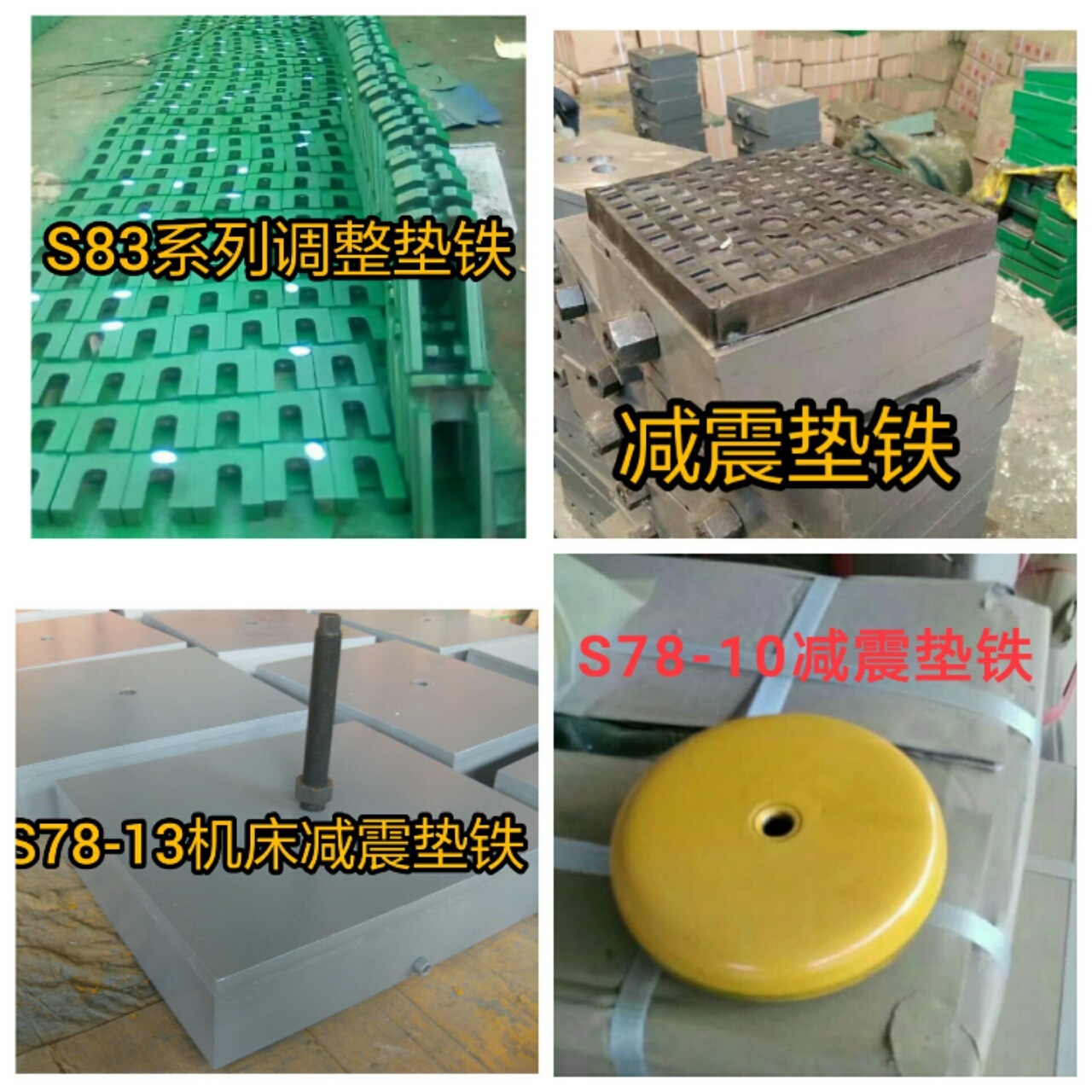 Wholesale, mat iron, processing precision control of three layers of anti-shock pad foot, machine bed adjustment of two layers of mat iron.