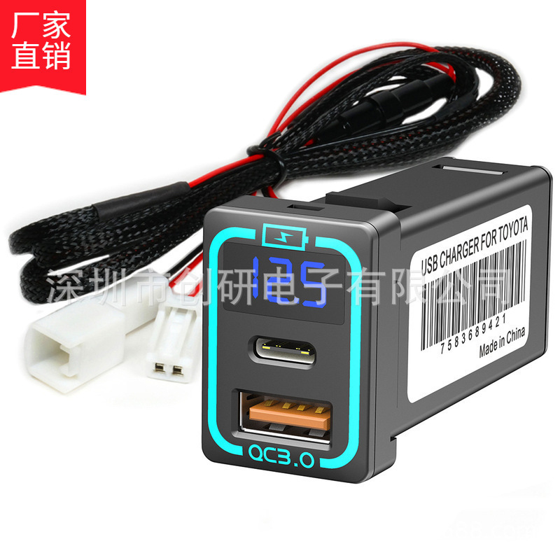 The manufacturer sells the PD phone PD PD charger QC3.0 for Toyota Cars.