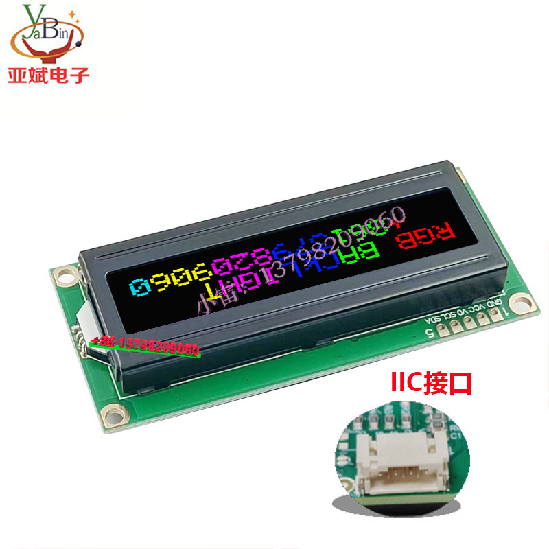 Giao diện IIC 1602 D ký tự công nghiệp RGB Điểm Chỉ Đường 16* 2 nền màu RGB