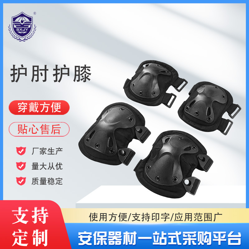 4 sets of training kits on outdoor cycling protection equipment for the factory ' s distribution of knee-protected human CS tactical sports equipment