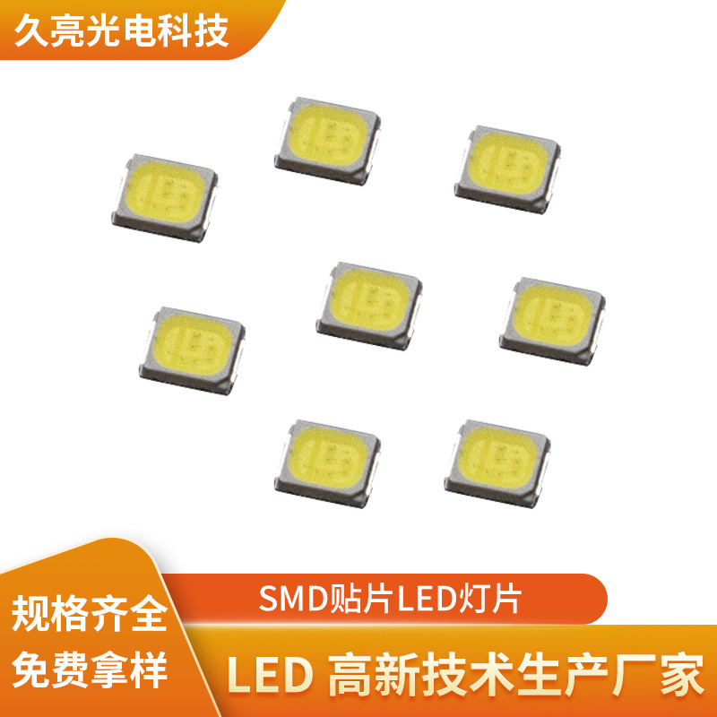 SMD poster 2835 Power 1W 120-130LM Highlight 80 point LED sticker hot white light