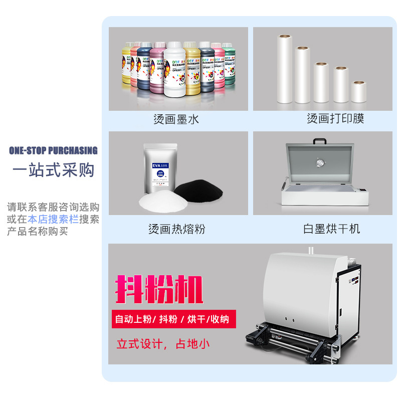 Hot-to-tweet DTF 프린터 T-shirt-printer A3-printing 프린터