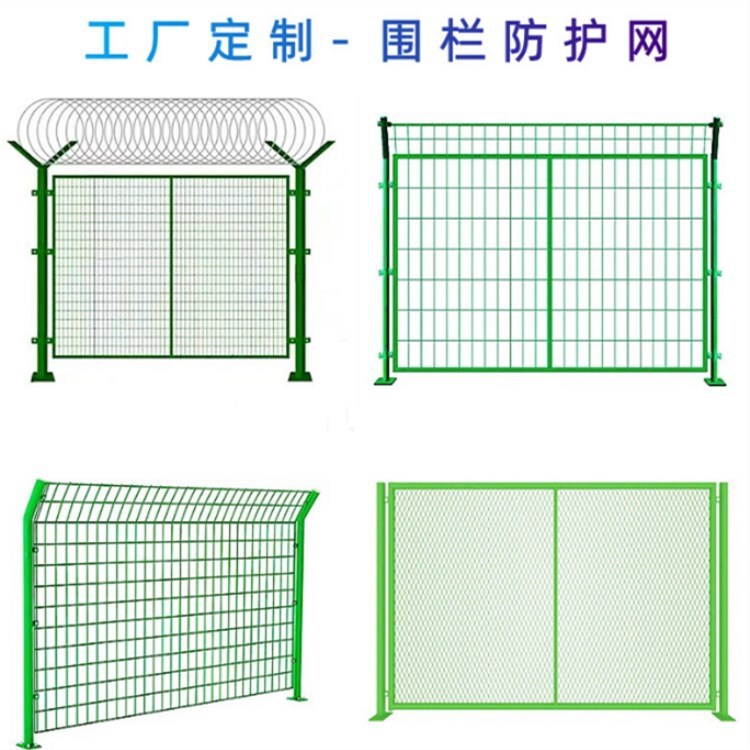 定製框架護欄網水庫保稅區圍欄高速公路防護網養殖圈地鐵絲網圍欄