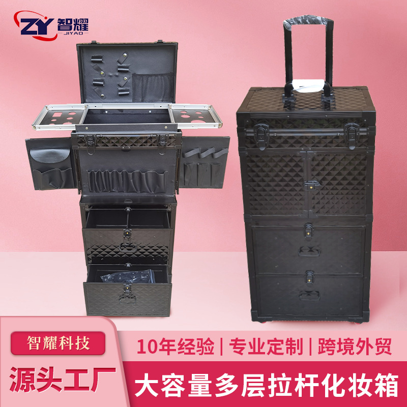 Cross-border foreign trade Aluminium Alloy Mask Box with a wheel for black large-capacity multi-storey cosmetics