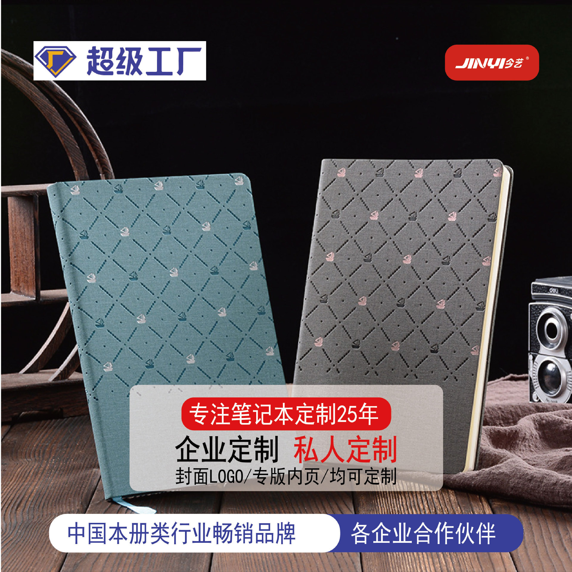 2024 Cross-border new cash wholesale notebooks customized logo-sweed soft-sweeted PU students' business gifts