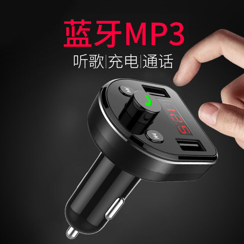 Directly sold smart voice bluetooth player vehicle loader mp3 player vehicle charger double USB charger