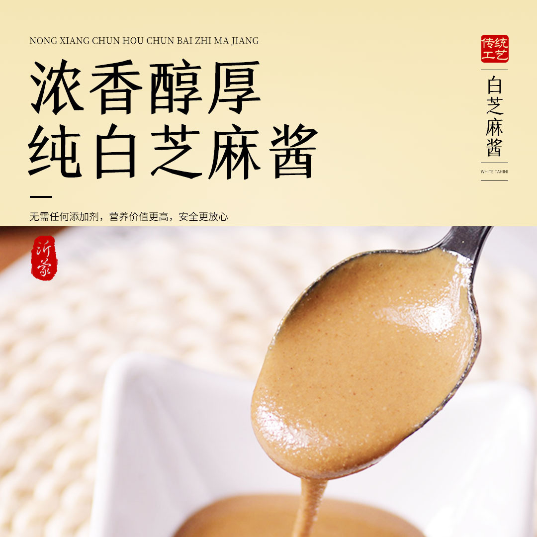 Pure sesame peanut butter, old Beijing twat and hot hot hotpots have 20 pounds of corset.