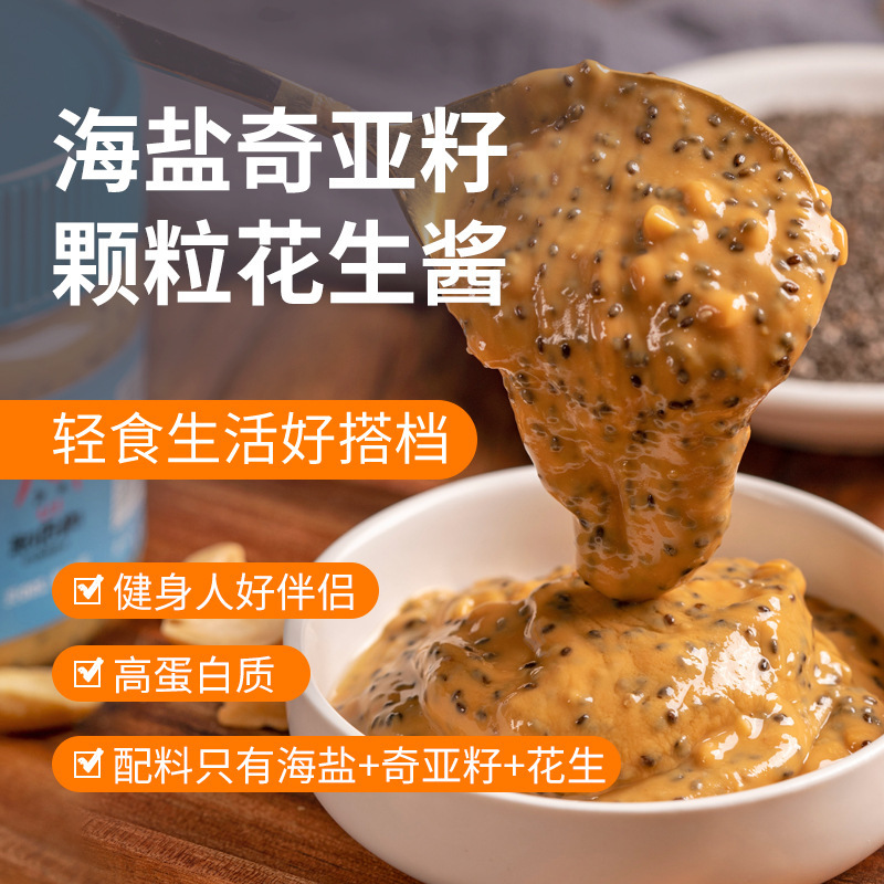 Bơ đậu phộng, mì muối, không đường, chất béo hạt, nhà máy bơ đậu phộng.
