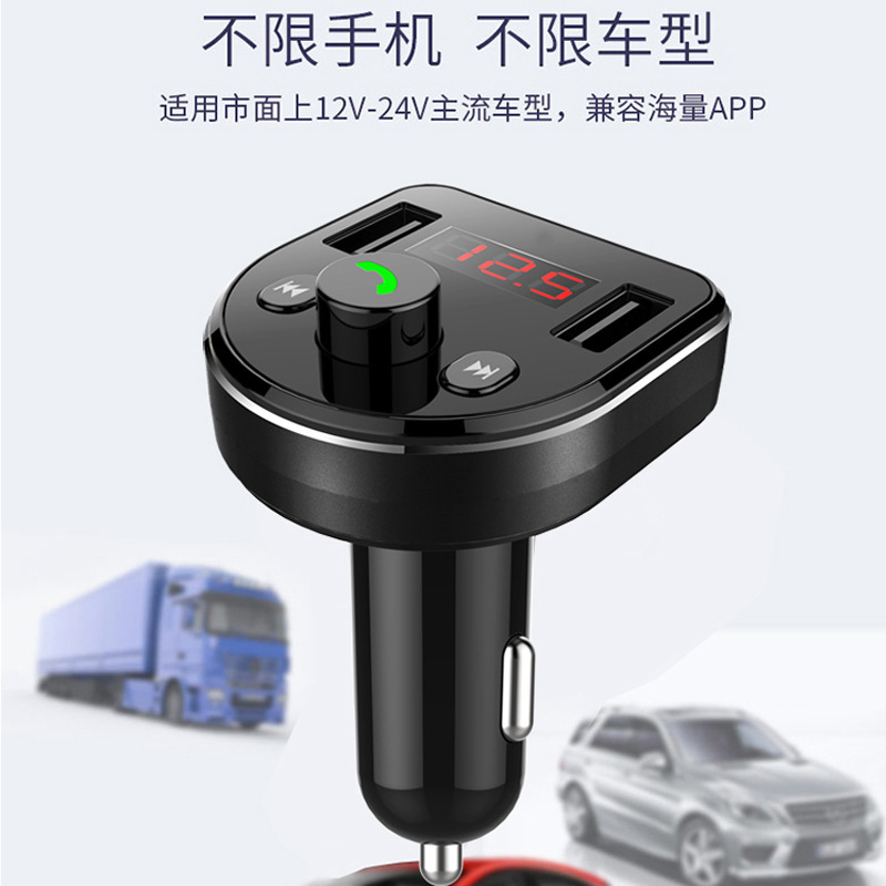 Directly sold smart voice bluetooth player vehicle loader mp3 player vehicle charger double USB charger