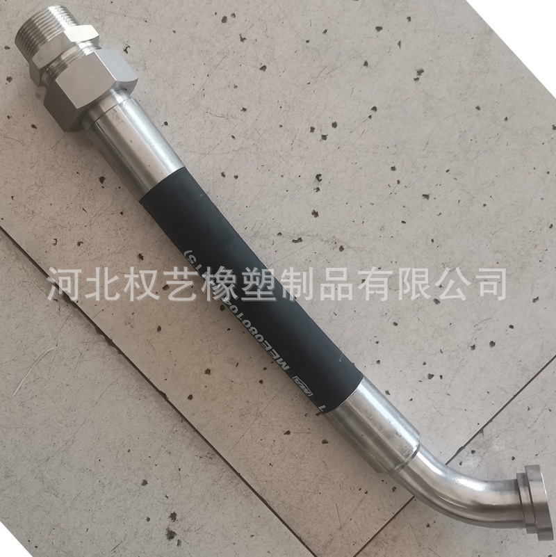Nhà máy cung cấp dây thép áp suất cao và ống thủy lực cao su, luôn luôn là mỏ than, ống áp suất cao KJ DN.