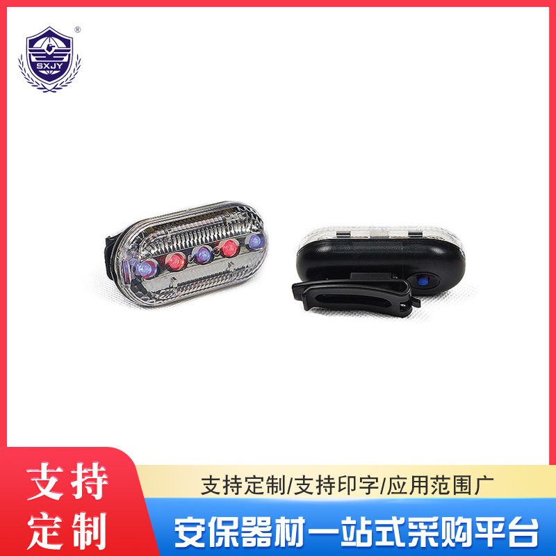 Customized red-blue shoulder-jacket shoulder-protected flashlight security patrol light bursting 5LED shoulder lights