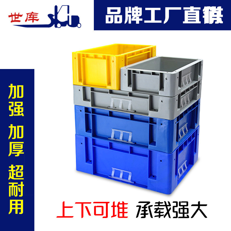 Korea-based storage boxes are collected directly by the manufacturer for the lifting of Korean-style plastic trunks.