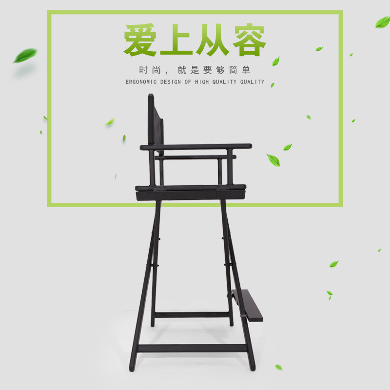 Waterproof make-up chairs, aluminium alloy folding chairs, wholesales, and a studio director chair.