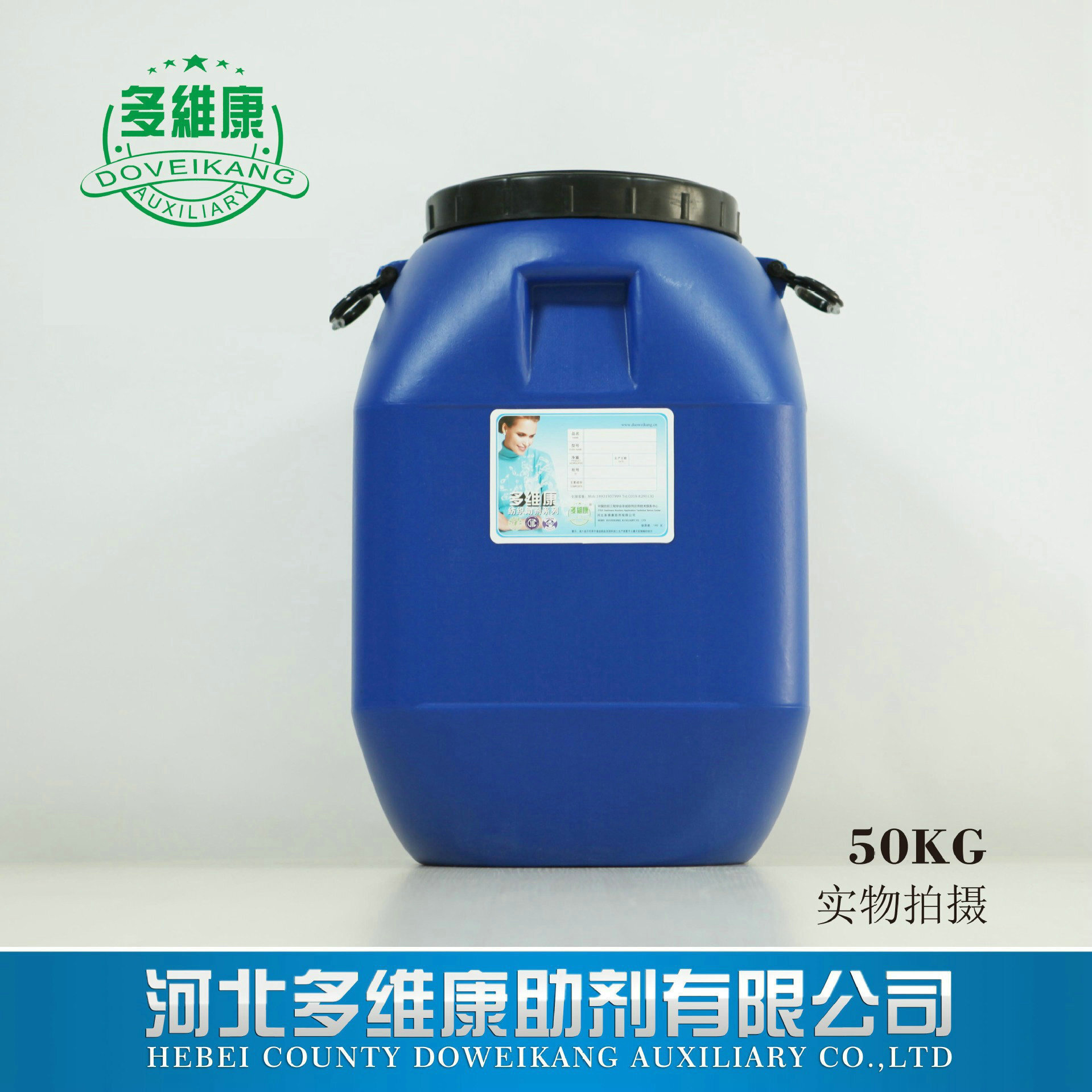 The machine detergent has increased the hand-smuggling wool machine to improve the dovecomb.