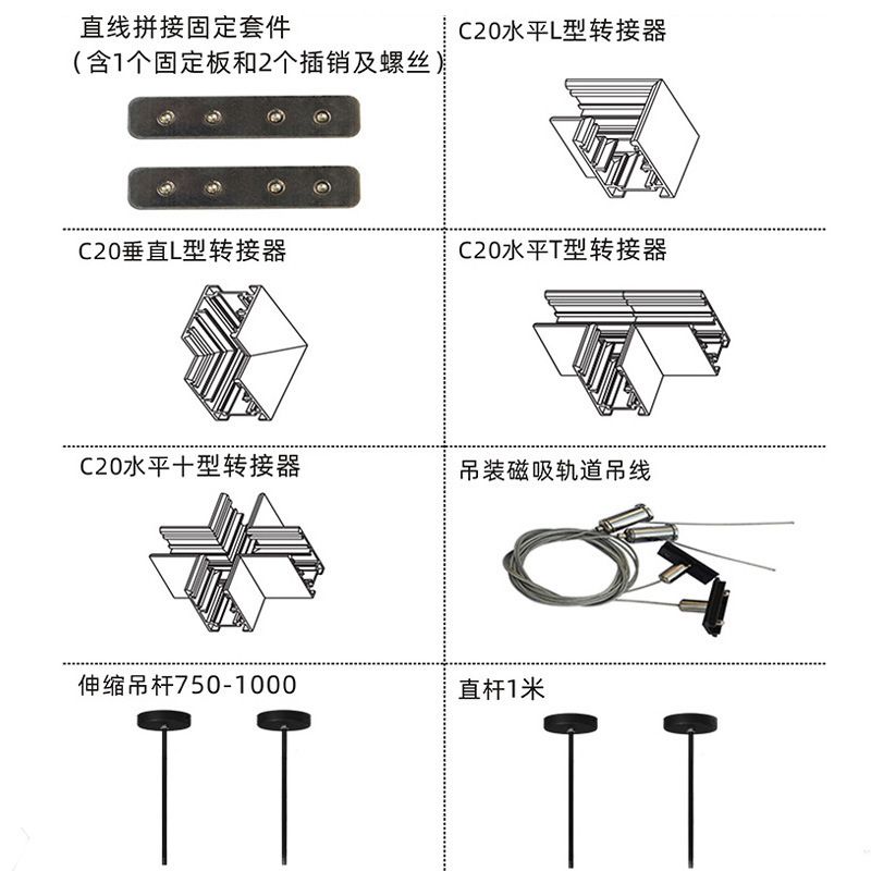 LED磁吸导轨射灯 智能磁吸轨道调光磁吸灯轨道灯轨道磁吸线条灯