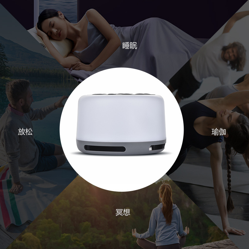 亚马逊爆款白噪音智能睡眠仪 白噪声婴儿助眠仪助眠器7色夜灯