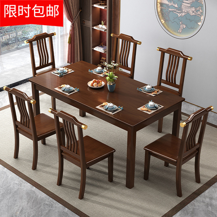 A new Chinese, fully wooded table and chair with a rectangular home with a modern, simple, small-house table.