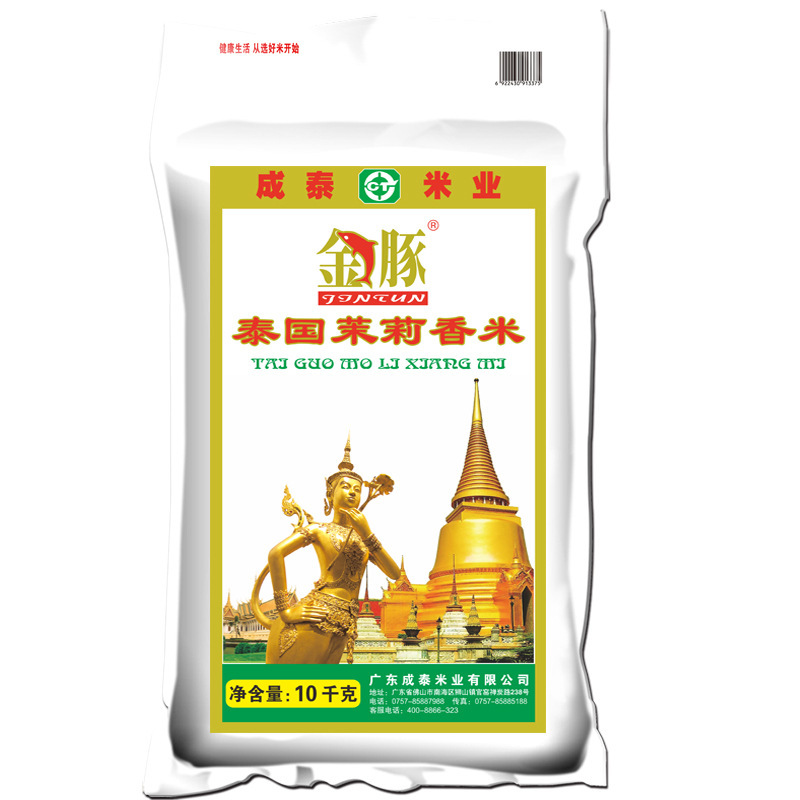 ดอลฟินทองจัสมิน 10kg สําหรับข้าวสด 20 ปอนด์ในฤดูกาลนี้