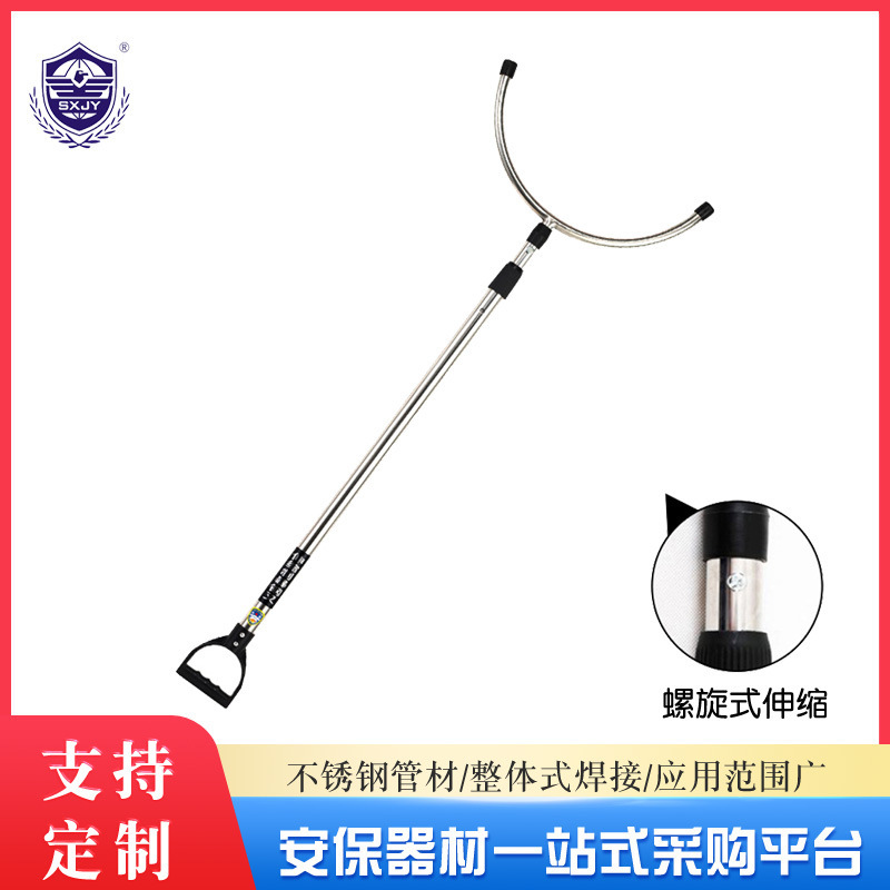 Strengthened stainless steel stretching steel fork. School security protection gear for storm fork.