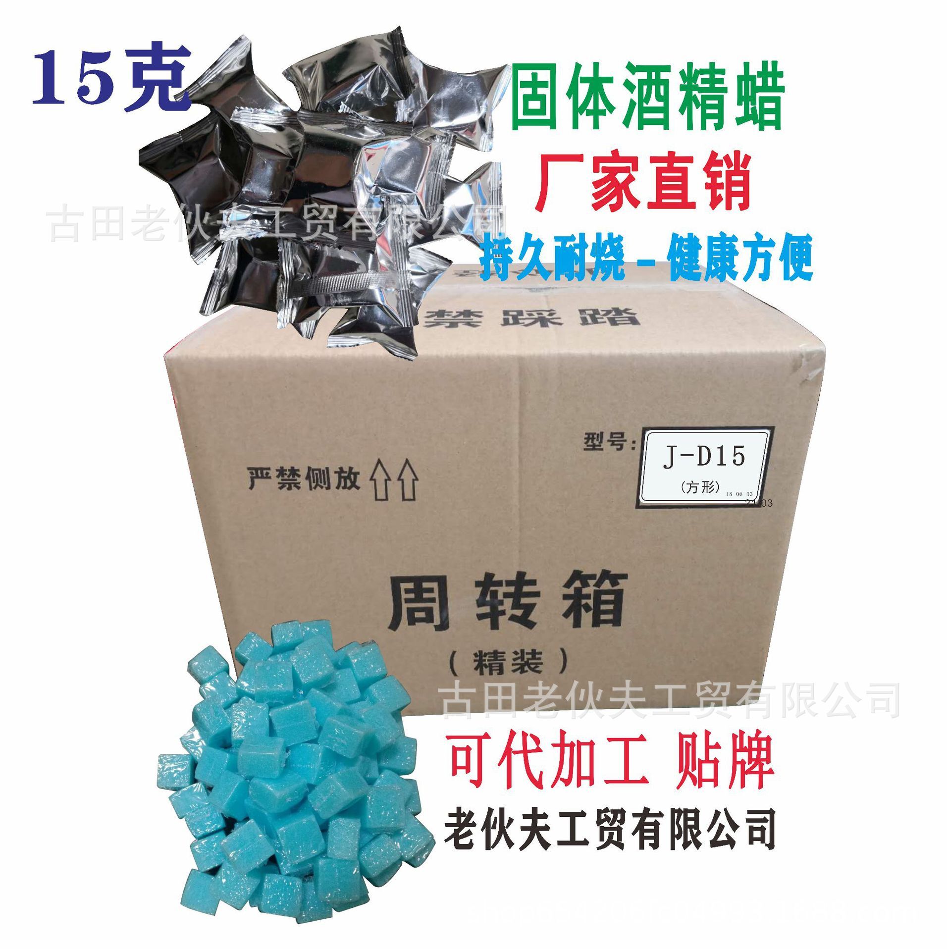 15 바베큐 밖에 임신 한 케밥의 그램