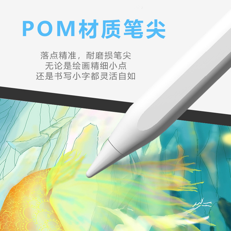 Active EMP Magnetic Insorption Touch pen applies to an appleipadpencil tablet touchscreen pen