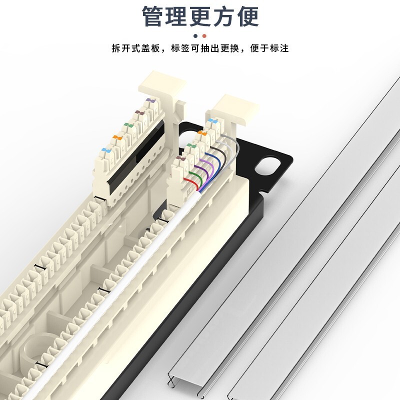 机柜理线器机架式网络配线架电话理线槽 100对110语音跳线架