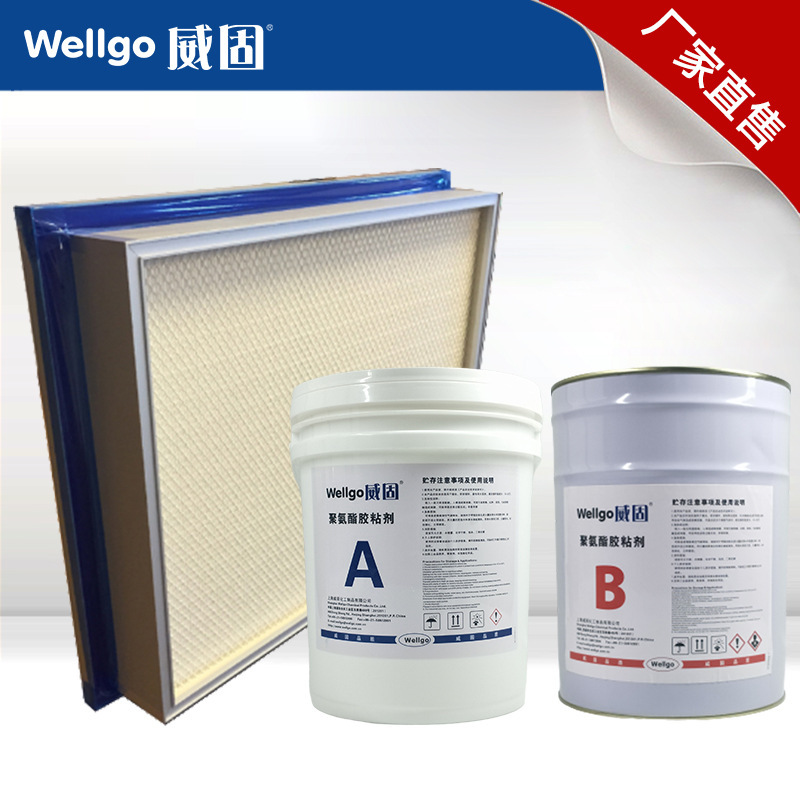 Filter sealed glue, filter AB glue, high-efficiency air filter glue, solid supply.