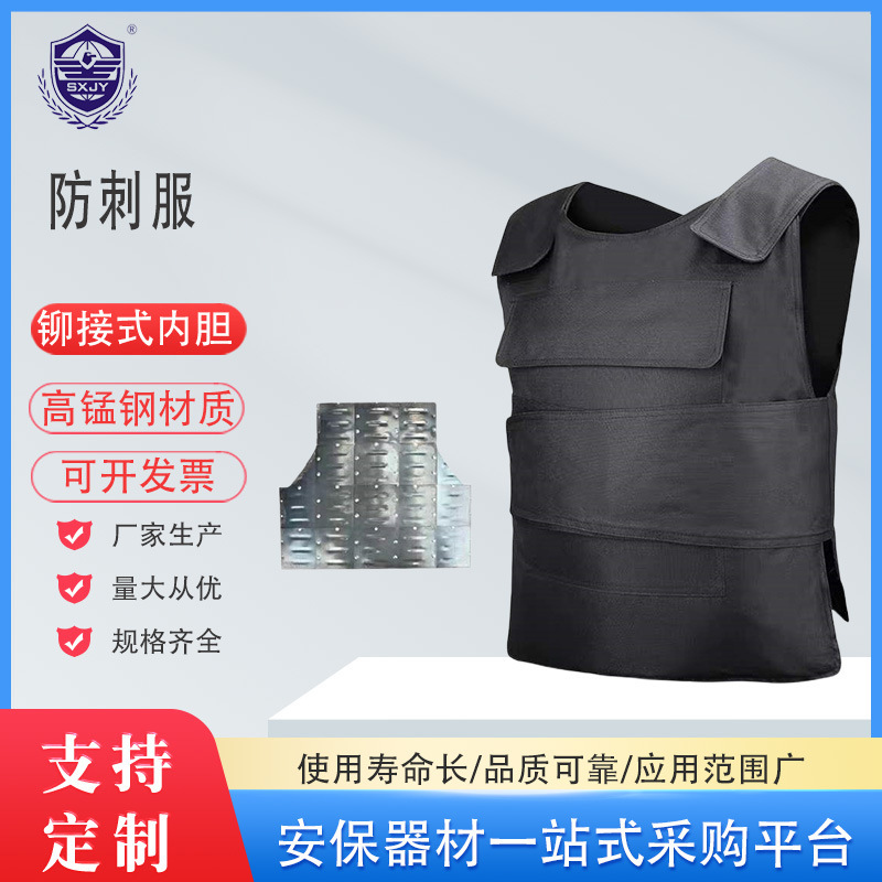 Anti-stabbing vest vests with anti-scratch and machetes school door guard with blast-proof suits