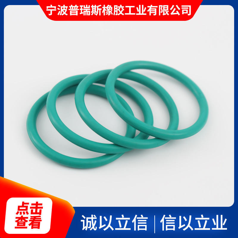 BJC water-sealed ring inner diameter 27/33/37/49/52/53 7mm oil-resistant o cycle custom blast protection